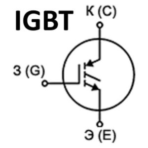 Транзисторы IGBT