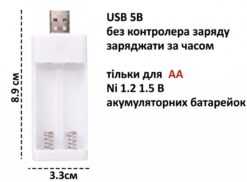 usb заряд АА