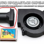 Очистити лінійку без зміни розміру