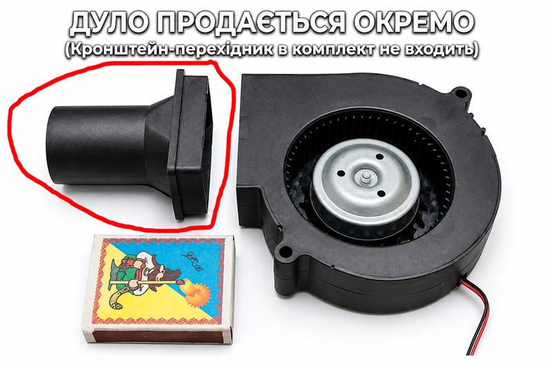Вентилятор улитка 12 вольт G10D12, центробежный