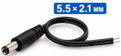 Кабель живлення 5.5 x 2.1 мм