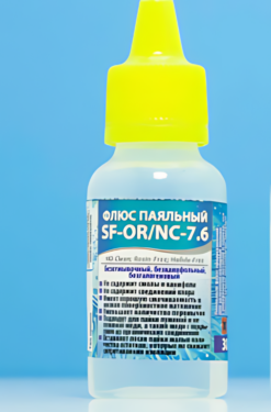 Флюс для пайки SF-OR/NC-7.6 30 мл