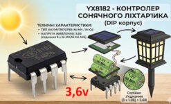 микросхема YX8182