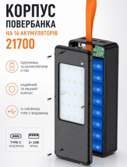 Корпус повербанк 21700 на 16 акб