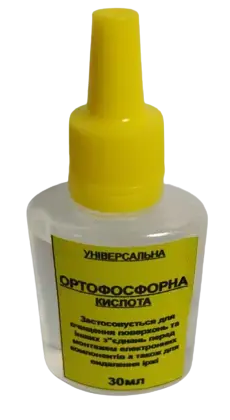 Кислота ортофосфорная 30 мл