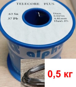 alpha solder катушка