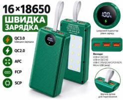 Корпус повербанк 18650 на 16 акб